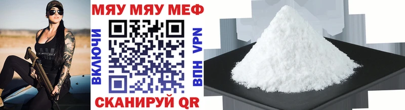Наркошоп купить Бошки Шишки  Меф  Cocaine  ГАШ  Заволжск