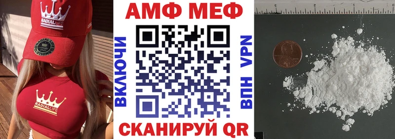 Купить закладки  Заволжск  Амфетамин Розовый 