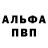 Метадон мёд Rojer Krink