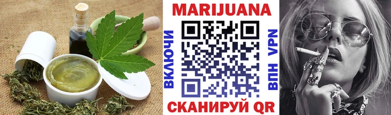 Canna-Cookies марихуана  Купить закладки  Заволжск 