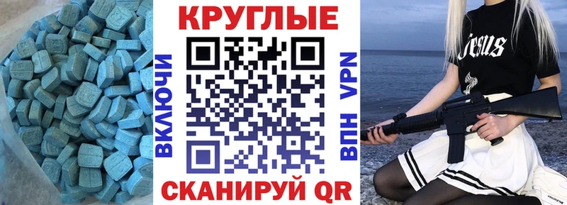 Купить закладки  Заволжск  Ecstasy Punisher 