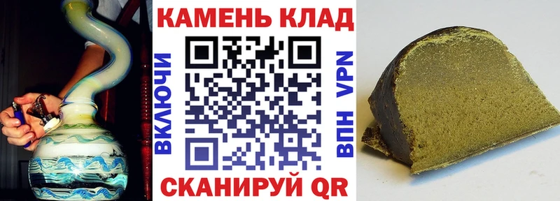 Гашиш Cannabis  Купить закладки  Заволжск 