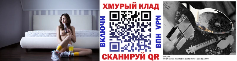 ГЕРОИН афганец  Купить  Заволжск 