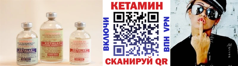 КЕТАМИН ketamine  Купить  Заволжск 