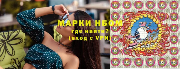 MESCALINE Лагань