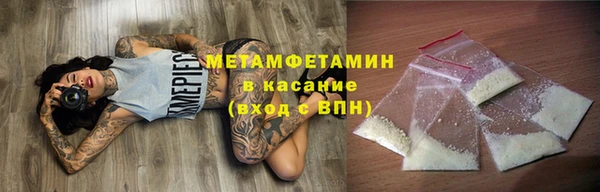 гашиш Волгодонск