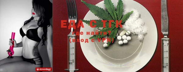 MESCALINE Лагань