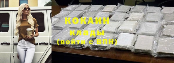 марки lsd Ладушкин
