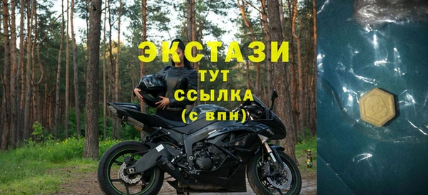 марки lsd Ладушкин