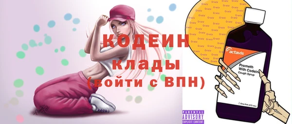 марки lsd Ладушкин