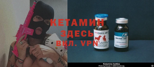 MESCALINE Лагань