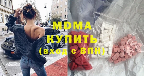 марки lsd Ладушкин