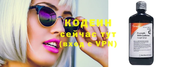 MESCALINE Лагань