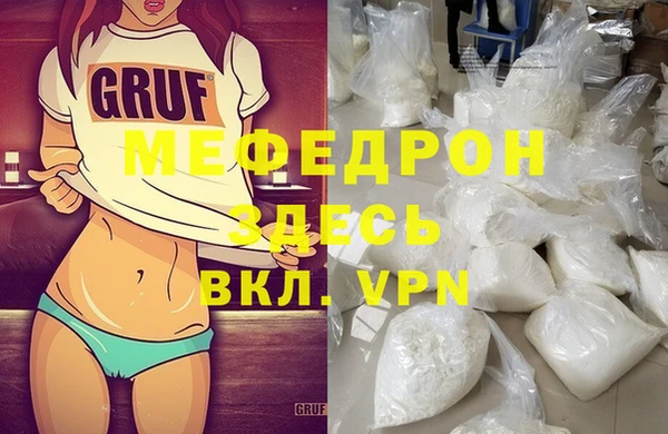 MESCALINE Лагань