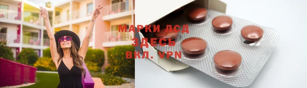 MESCALINE Лагань