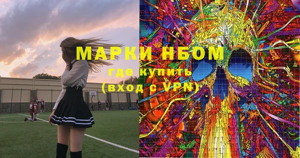 MESCALINE Лагань