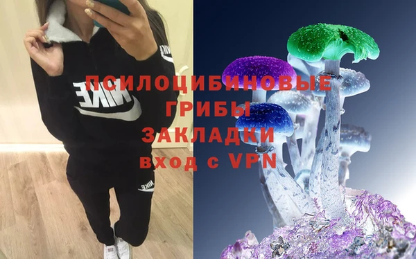 MESCALINE Лагань