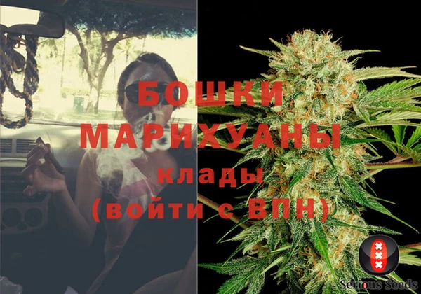 MESCALINE Лагань