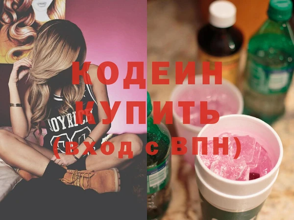 твердый Лабытнанги