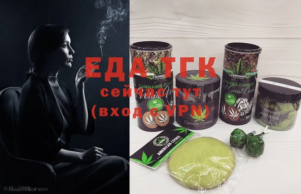MESCALINE Лагань