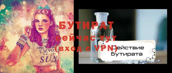 марки lsd Ладушкин