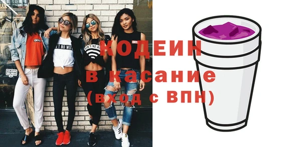 MESCALINE Лагань
