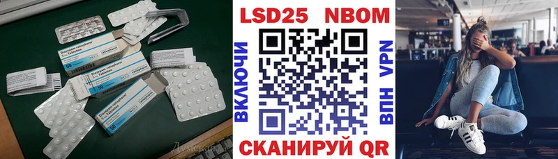 LSD-25 экстази кислота Купить закладки Заволжск
