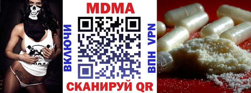 MDMA молли  Купить закладки  Заволжск 