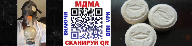 MDMA crystal Заволжск