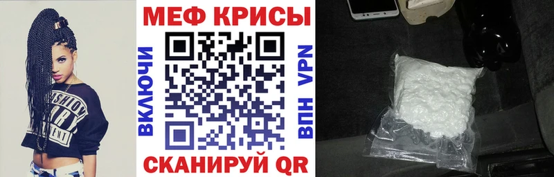 Купить  Заволжск  МЕФ мяу мяу 
