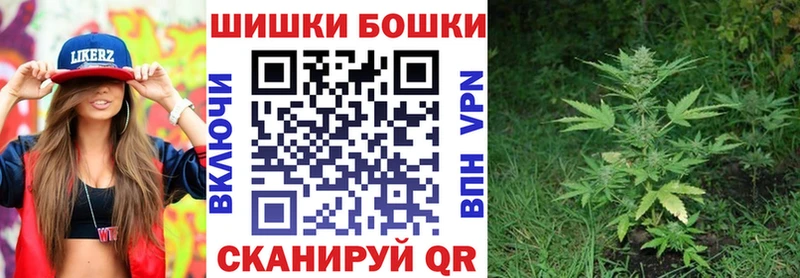 Купить где  Заволжск  МАРИХУАНА план 